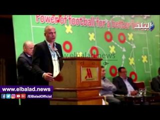 صدى البلد | كلمة "الصخرة" فى مؤتمر أبوريدة