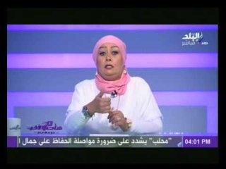 أقوى تعليق كوميدى من هالة فاخر على ظاهرة إنتشار المطاعم وتحضير الوجبات السريعة