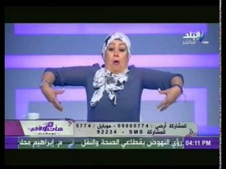 هات م الاخر مع هالة فاخر | 4-5-2015