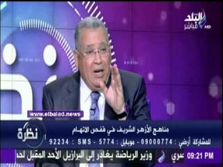 صدى البلد |  شيخان يحرجان بعض على الهوا ولم يلقيا سلام الله