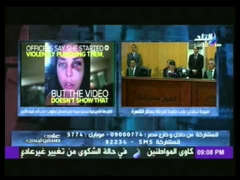 فيديو...الشرطة الأمريكية تسحل مواطنة إعتدت على ضابط بمطار بالولايات المتحدة