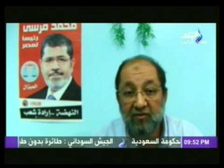 شاهد .. "ريان الإخوان" يعلن دعمه للمعزول مرسي من أمام سجن وادي النطروان