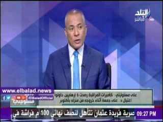 صدى البلد |أحمد موسى :على جمعة كان ضمن قائمة الاغتيالات