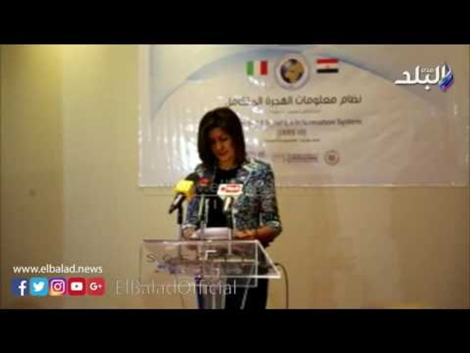 صدى البلد |  نبيلة مكرم: نسعى لإصدار قانون الهجرة لحماية حقوق المصريين بالخارج