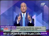 صدى البلد |أحمد موسى : فيصل القاسم وصف قناة 