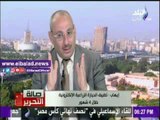 صدى البلد |برلماني: تطبيق الحيازة الزراعية الإلكترونية خلال 4 أشهر