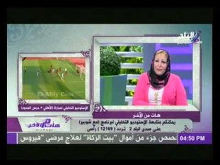 وزارة الصحة : تم غلق فروع لــ "الشبراوى , كوك دور" لعدم توافقها مع الاشتراطات الصحية