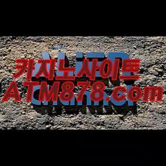 마닐라전자바카라☆STK424.ＣＯＭ☆더킹바카라싸이트마닐라전자바카라☆STK424.ＣＯＭ☆더킹바카라싸이트