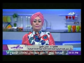 هات من الأخر مع هالة فاخر | 23-5-2015