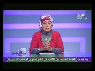 نصائح الفنانة هالة فاخر لتجنب الطرق والمناطق المزدحمة