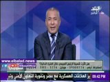 صدى البلد |أحمد موسى : الشعب المصرى كشف النخب الفاسدة