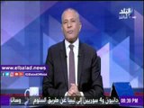 صدى البلد |أحمد موسى: الإيكومونست نشرت تقريرا مدفوع الأجر يهاجم مصر