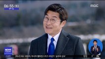 [투데이 연예톡톡] '더 뱅커' 김상중, 금융계 킹스맨 변신