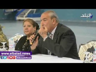 Descargar video: صدى البلد | محافظ المنيا يشهد حفل تكريم وكيلة وزارة الشباب والرياضة لبلوغها سن المعاش