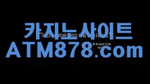 슬롯머신잘하는법☆TTS332.ＣＯＭ☆바카라하는곳 슬롯머신잘하는법☆TTS332.ＣＯＭ☆바카라하는곳