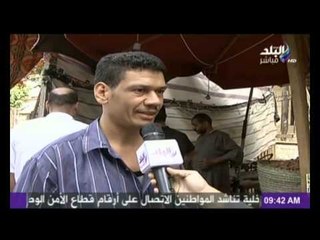 معاناة المواطنين من ارتفاع اسعار «ياميش رمضان»