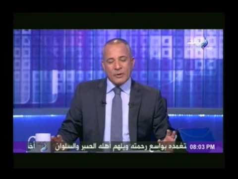 أحمد موسى يتقدم بخالص العزاء لأسر شهداء القضاة الذين إستشهدوا اليوم في سيناء
