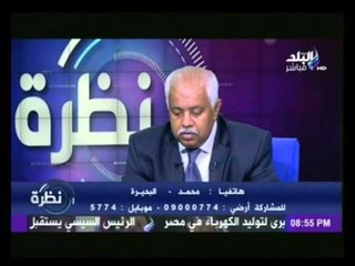 نظرة مع حمدى رزق | 4-6-2015