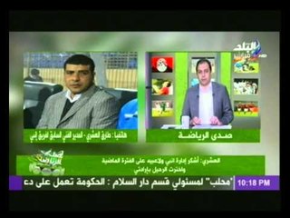 "طارق العشري" وقعت رسميا لتدريب فريق الشعب الإمارتي .. واخترت الرحيل بإرادتي من أنبي