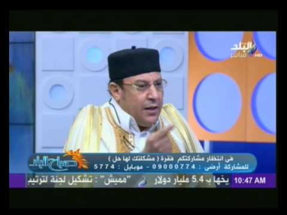 الشيخ حسن مبروك | معمر القذافي مات و رصيد ليبيا 415 مليار في البنوك...شاهد من سرقهم؟؟