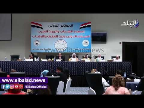 صدى البلد | سفراء الشباب والمرأة العربية مؤتمر بشرم الشيخ