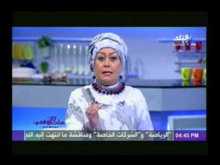 هات من الآخر مع هالة فاخر | 17-5-2015