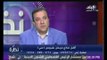 الخياط :  مصر رقم واحد فى علاج فيرس سي ..وحتى الآن تم علاج 65 ألف مريض
