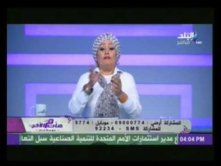 شاهد...أقوى كوميديا ساخرة من هالة فاخر على تعامل المصريين مع المصابين في الحوادث