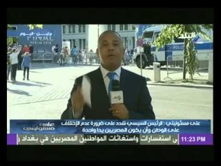 أحمد موسى : الرئيس السيسي قال لـ وزير الكهرباء " لو مشكلة الكهرباء متحلتش الصيف الجاي الشعب هيمشينا"