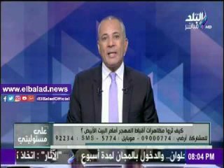 صدى البلد |أحمد موسى: «كيف تروا مظاهرات أقباط المهجر أمام بيت الأبيض»