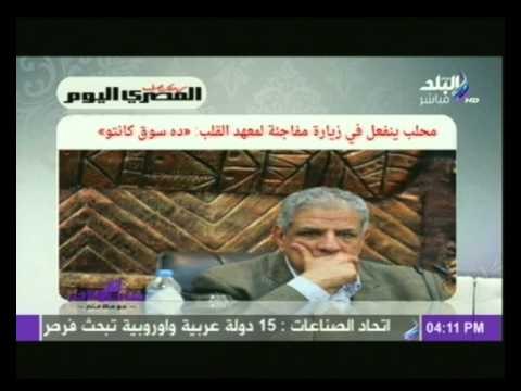 هالة فاخر لـ للمهندس ابراهيم محلب: ربنا يعينك علي البلاوي اللي بتشوفها الحمل تقيل عليك