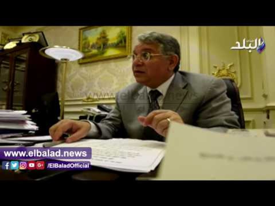 صدى البلد  رئيس تعليم البرلمان لـ«صدى البلد»: «الشربينى» ليس مقصرا