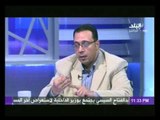 هاني عبدالله يكشف لـ أحمد موسى كيف يتم تجنيد الجواسيس...شاهد الأسباب التي تدفعهم للتخابر؟؟؟