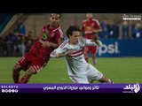 نتائج ومواعيد مباريات الدوري المصري | صدى البلد