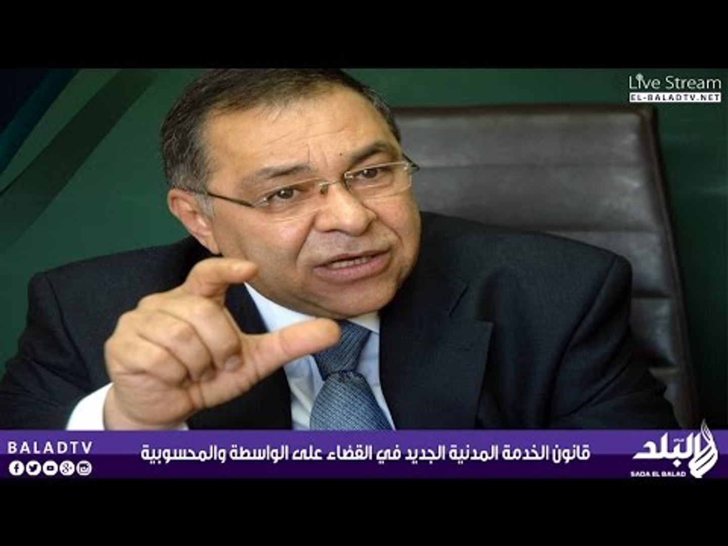 هام جدا دور قانون الخدمة المدنية الجديد في القضاء على الواسطة والمحسوبية صدى البلد فيديو Dailymotion