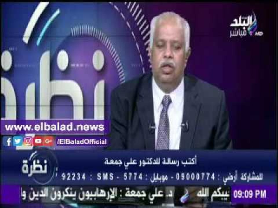 صدى البلد |حمدى رزق يطالب المشاهدين بكتابة رسالة لـ"علي جمعة"