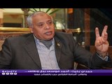 اللواء حمدي بخيت : أحمد موسى رجل وطنى...واطالب  أسامة الغزالي حرب بالتصالح معه