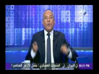 أحمد موسى ينفعل على الهواء " بطلوا طبطبة على غزة الإرهاب كله يأتى من غزة"  | صدى البلد