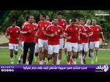 مدرب منتخب مصر: سيبونا نشتغل للبلد بقى حرام عليكوا | صدى البلد