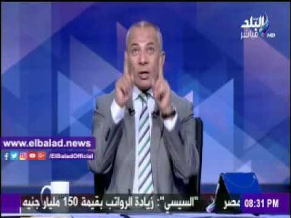 صدى البلد |أحمد موسى :" البترول" تدعم " الكهرباء " بـ7 مليارات جنيه شهريا