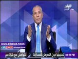 صدى البلد |أحمد موسى يذيع حوارا  مع زعيم الاغلبية الأيطالى ..غدا