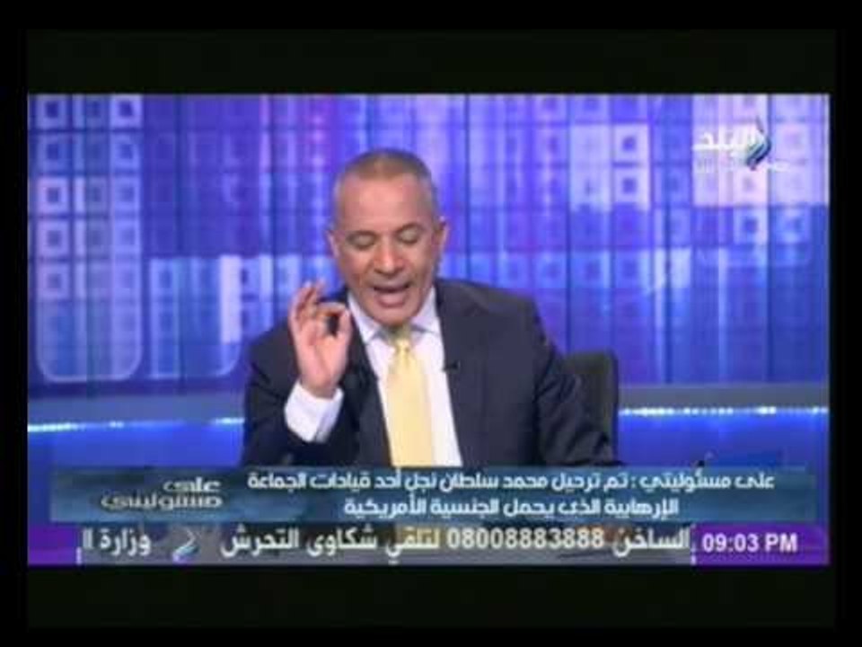 أحمد موسى | كل إخواني دائماً يبحث عن جنسية أخرى...والسبب!!!