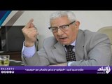 مكرم محمد أحمد : «الغزالي» وعدني بالتصالح مع «موسى» بشرطين - صدى البلد