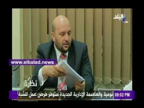 صدى البلد |مرصد فتاوى التكفيري: «الانترنت ساحة الحرب بيننا وبين داعش»