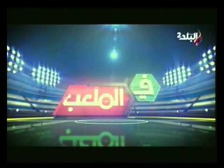 في الملعب مع أحمد شوبير | 20-06-2015 | صدى البلد