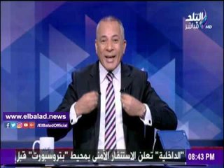 صدى البلد | أحمد موسى يشيد بتقرير "صدى البلد" عن الفتيات المختطفات