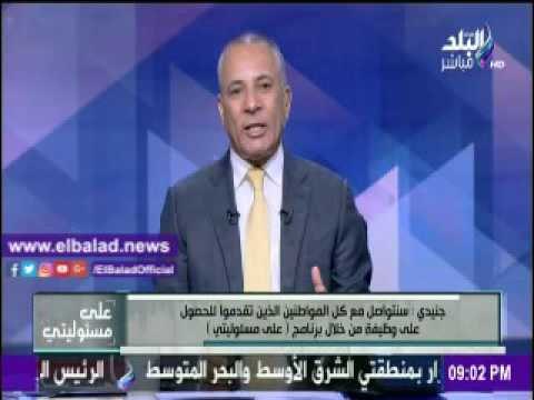 صدى البلد |جنيدى: على مسئوليتى له الفضل فى توفير فرص عمل للمواطني