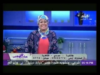 هات من الآخر مع هالة فاخر | 06/03/2015