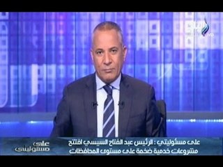 شاهد .. تعليق أحمد موسى على  الوفد الشعبى الذى استقبل السيسي فى ألمانيا