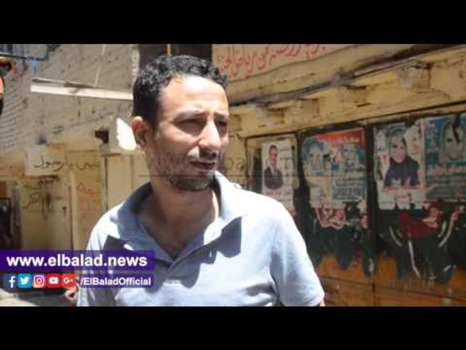 صدى البلد | أهالى حكر قشقوش بالساحل:"حالنا بؤس ومحدش بيسأل فينا"..